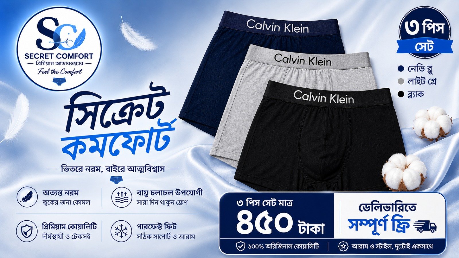 Hero Banner Men Underwear